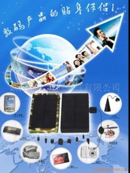 浙江華天電源科技 技術立企，驅動數字能源新未來